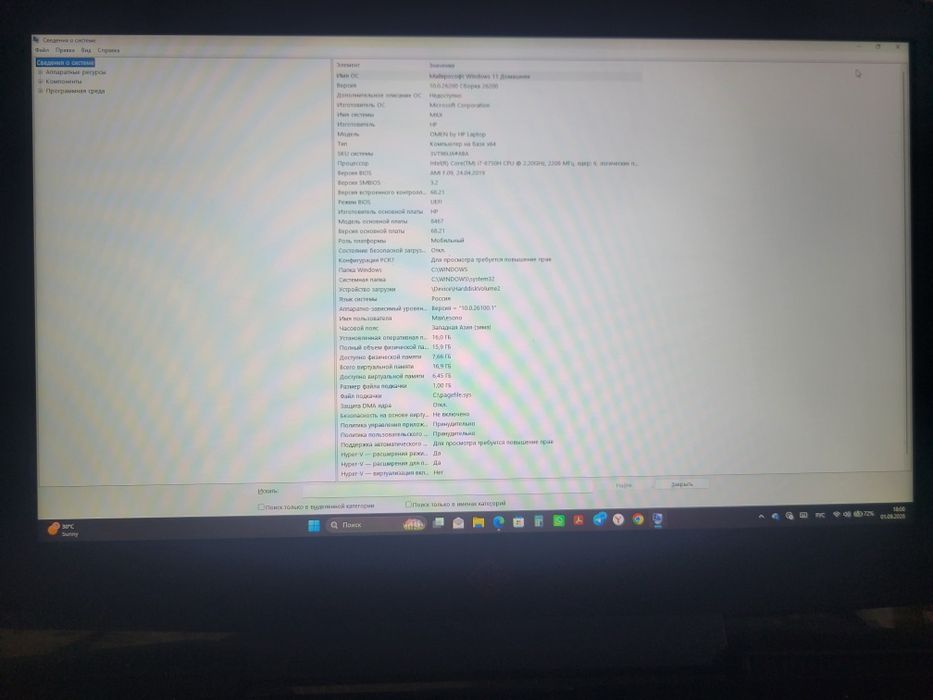 Notebook HP OMEN