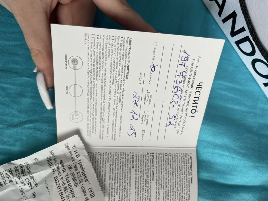 Пандора пръстен принцесата желае
