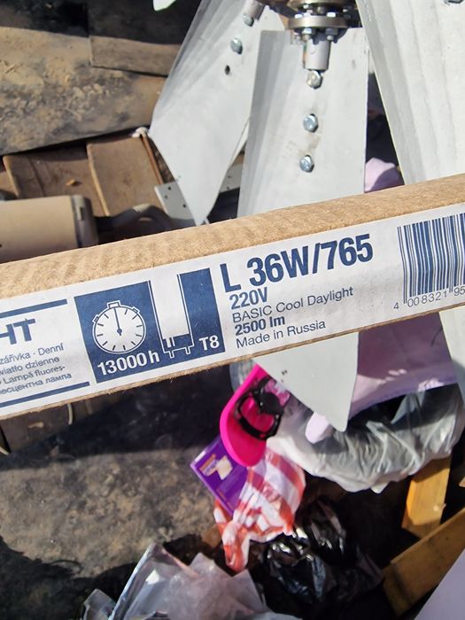 Osram L36W /765 лампа