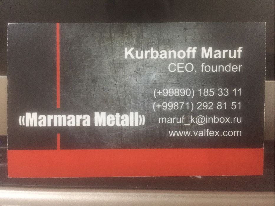 Услуга Термопласт автомат