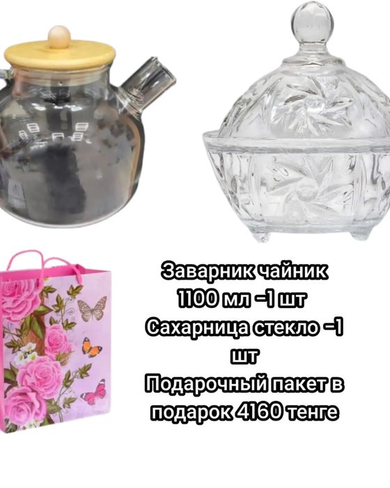 Наборы на 8 марта