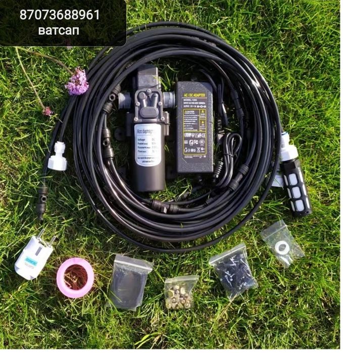 Туманообразователь для дома сада кафе