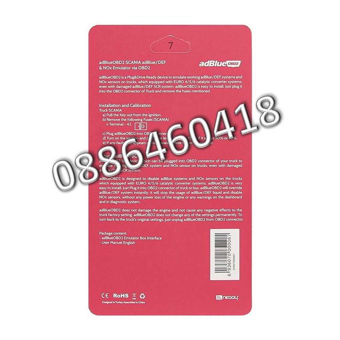 Ad-Blue Емулатор SCANIA АдБлу AdBlue Euro 4/5 NOX Sensor