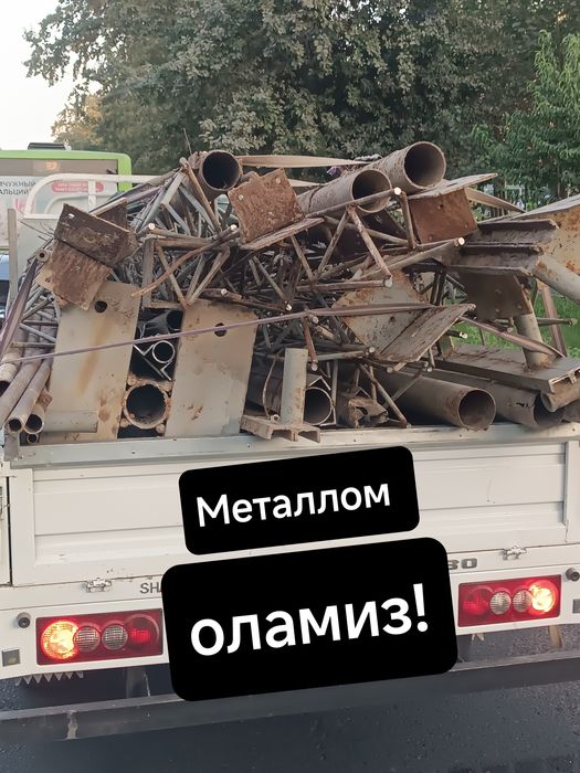 Вывоз мусора строй мусора хлама мусор ташиш мусур ташиш чанган лабо