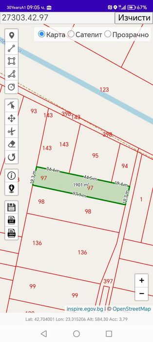 Елин Пелин Земеделска  нива