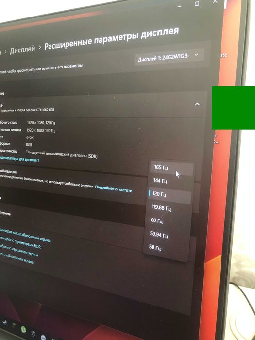 Монитор AOC 165hz 1 mc ips