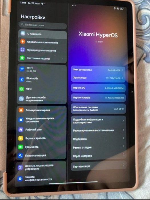 Планшет Redmi Pad SE 256gb