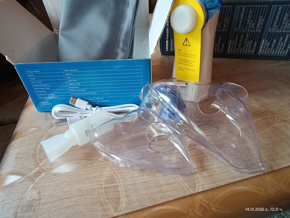 Портативен Инахалатор за възрастни и деца