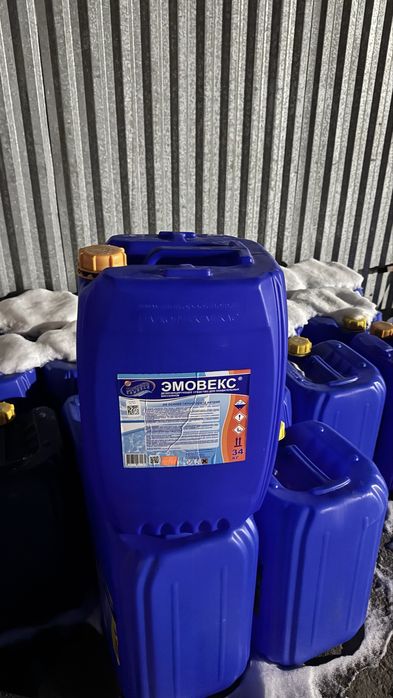 Канистра 30 литровые