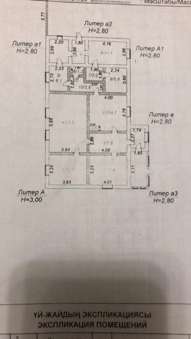 Продам  дом. Бабатай,Арнасай.