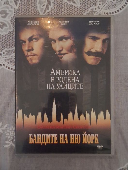 4 DVD филма за колекционери