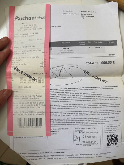 Нова електрическа тротинетка  Lamborghini