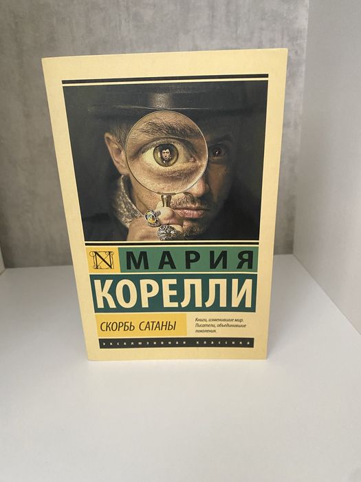 Продаю Книги новые