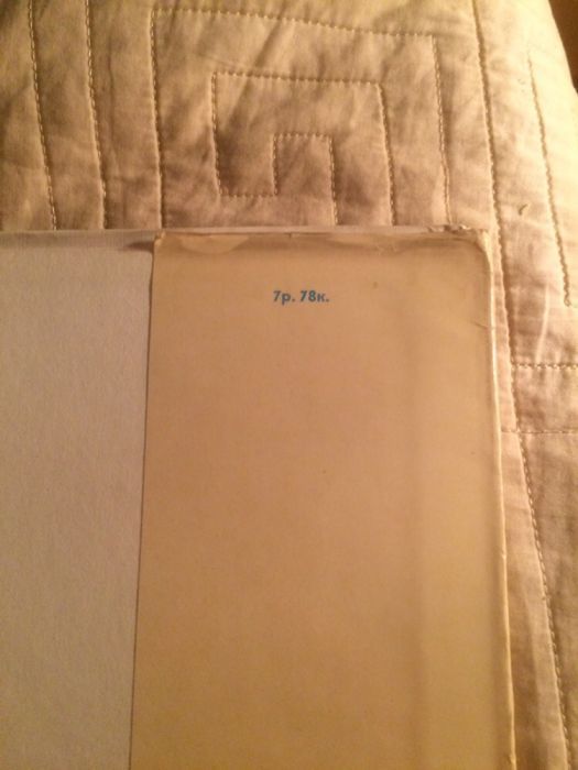 Книга "Казахстан"1972год