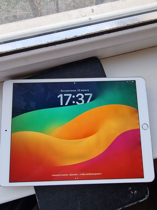 IPad Pro 10.5 (Gen 2) 64Gb Space Gray