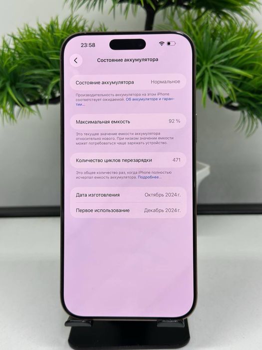 Iphone 16 Pro Max 256 gb