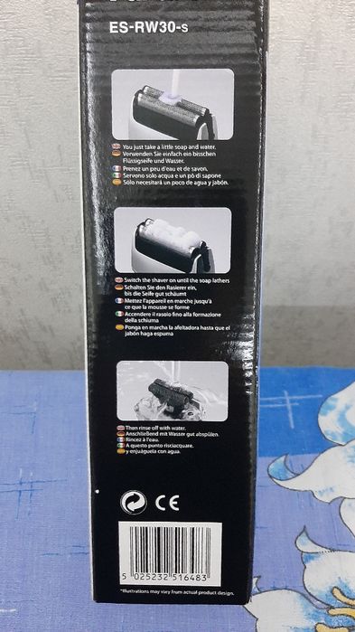 Продается эл.бритва