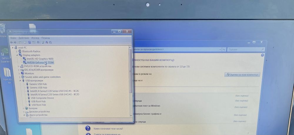 На части - Лаптоп Lenovo y510p/на части/