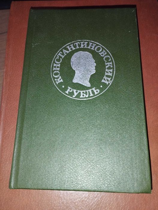 Книги по коллекционированию