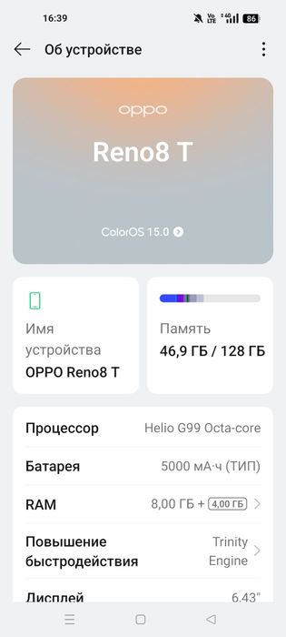 Продам Oppo Reno T8