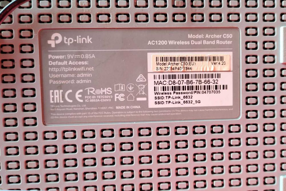 Интернет рутер TP-link Archer C50