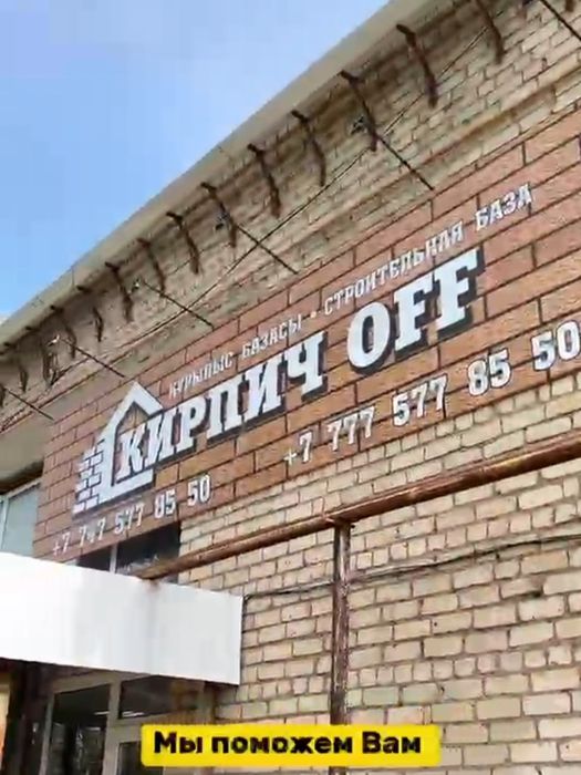 Кирпич одинарный керамический М150