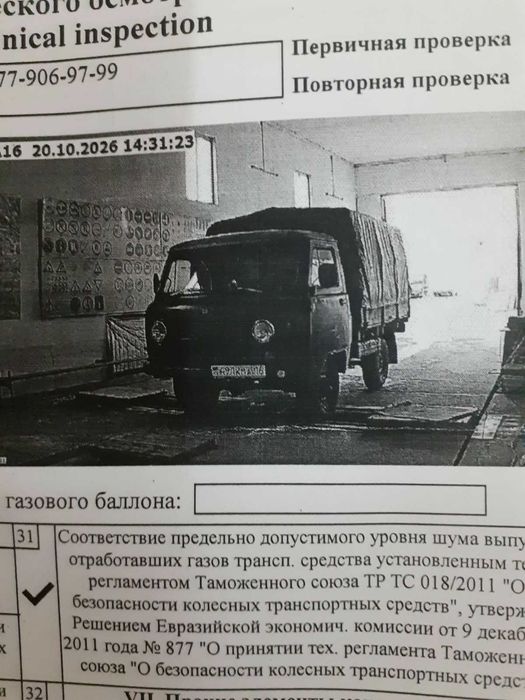 Продам УАЗ 3303, 1992 года