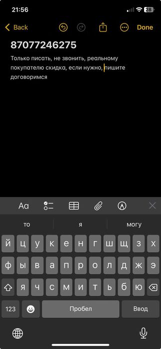 Samsung A12 (64Gb) Black 2sim 5,000mAh