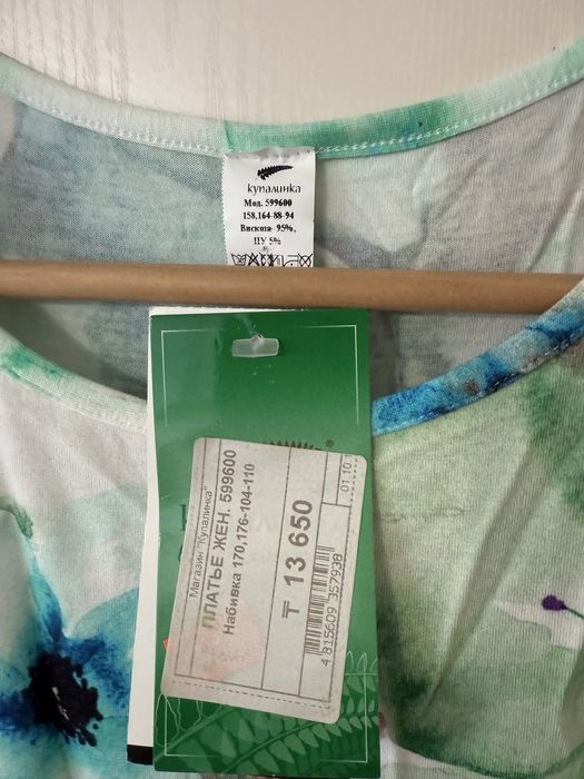 Продам платье макси