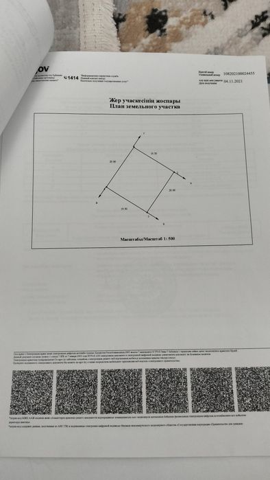 Продам жилой дом с пристройкой бани.