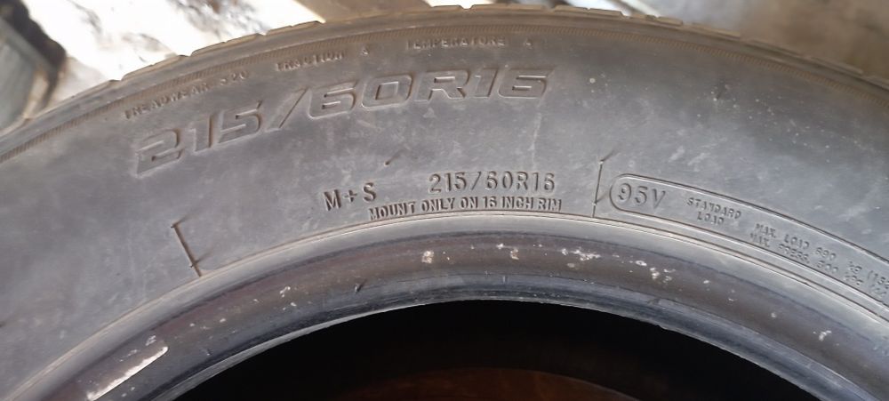 Шины на 16 летний