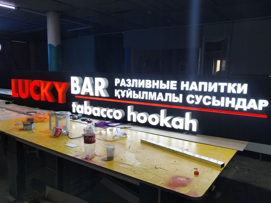 Наружная реклама,жарнама лайтбокс