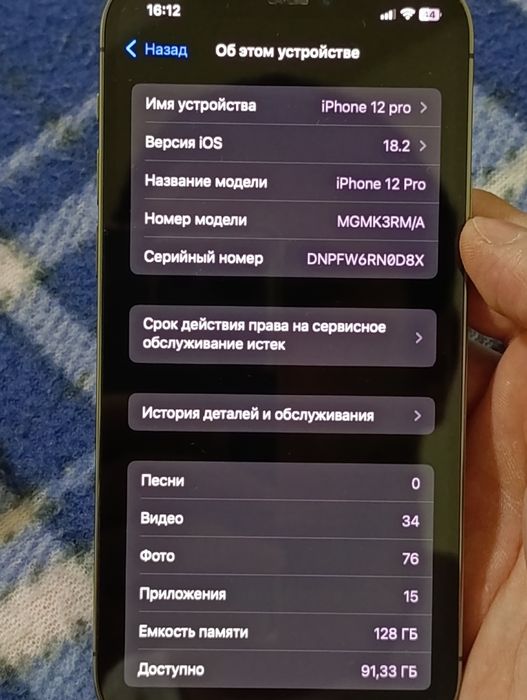 Iphone 12 pro 128 GB