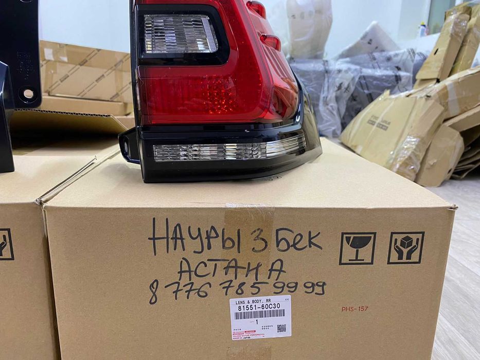 Фонари Тойота Прадо 150 Toyota Prado 150