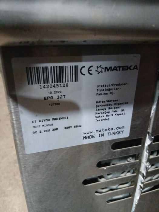 Mesarubka 32 lik 380v