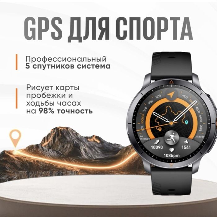 Часы 1:1 с гармином