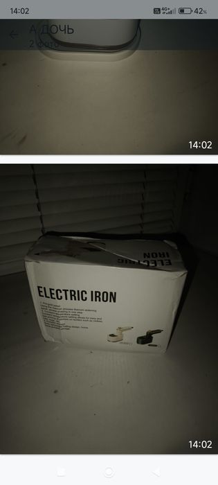 Продаю мини утюг