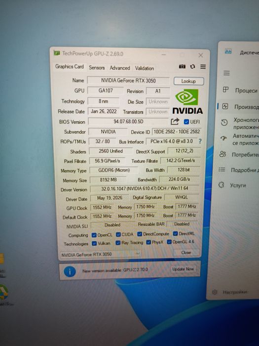 Intel i7 6700k rtx 3050 8gb