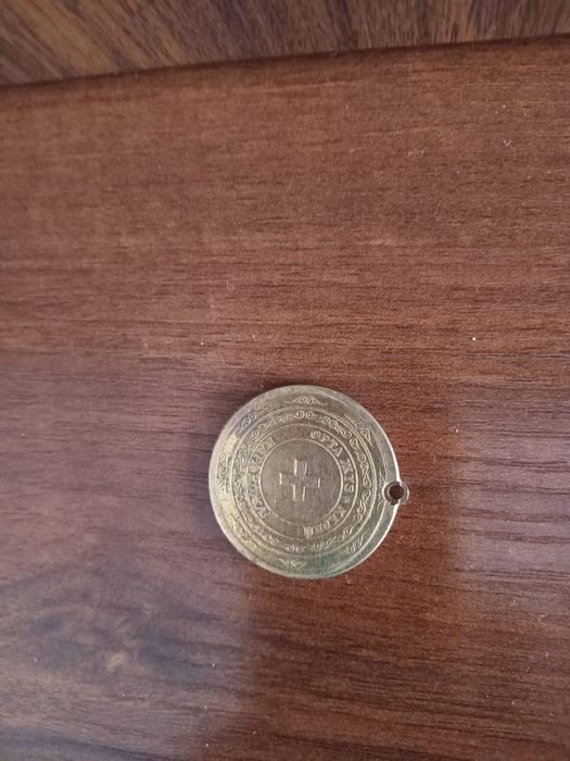 Монета с надписью