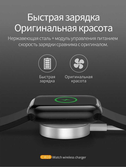 Hoco Беспроводное зарядное устройство для iWatch 1-9 SE-SE2/ULTRA 1/2