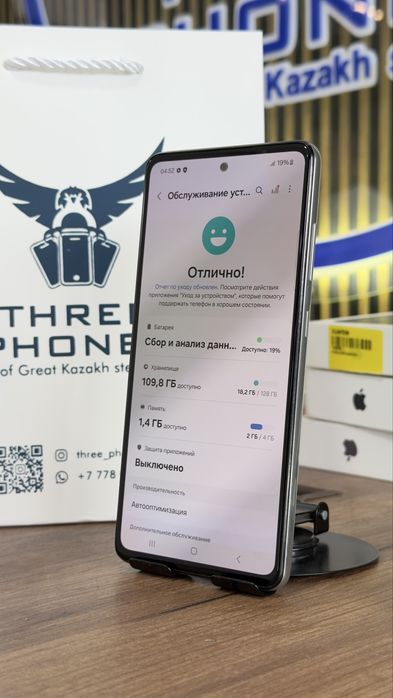 Samsung A52 128/4 С гарпнтией!