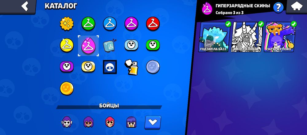 Продам Аккаунт в Бравл Старс