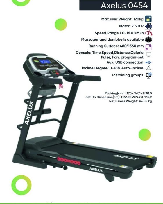 Беговая дорожка Axelus 454 Бесплатная доставка и установка sport 008