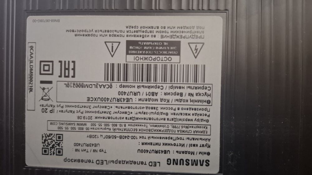 Продам телевизор смарт 43 диоганаль