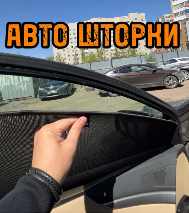 Авто шторки / Автошторки Subaru Tribeca / Астана 12.000тг