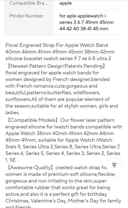 Силиконова каишка за часовник  apple