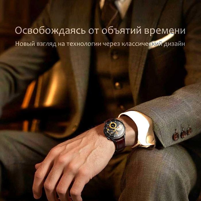 Смарт часы Havit M9031 pro