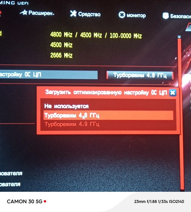 Игровой компьютер