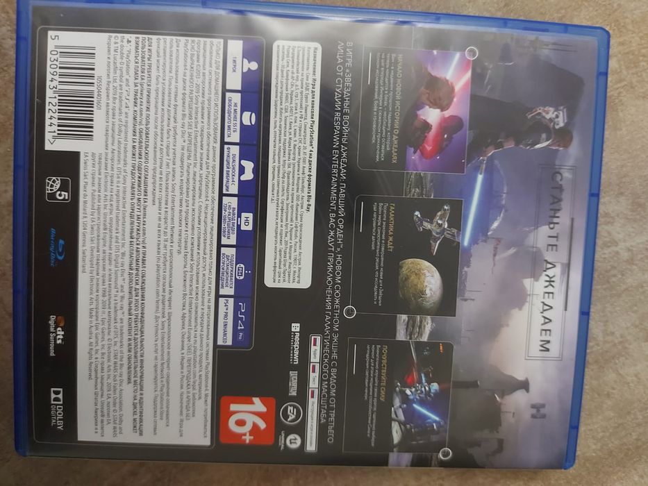 джедаи павший орден диск пс4