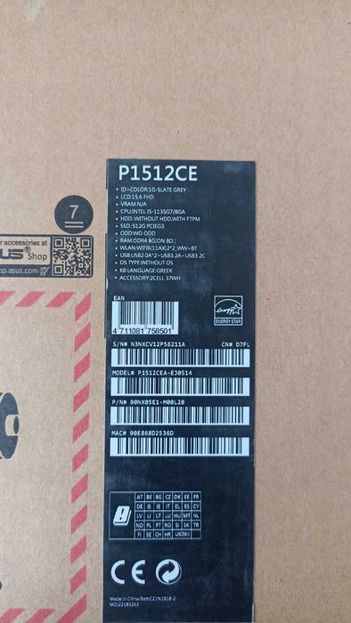 ASUS P1512CE — 512/16GB